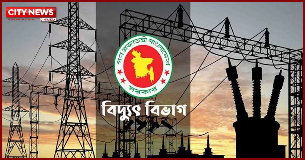 ‘অতিরিক্ত বিদ্যুৎ বিল নিয়ে অপপ্রচার চালানো হচ্ছে’