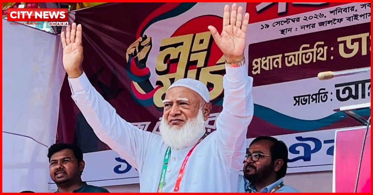 নব্য স্বৈরশাসন থেকে দেশকে মুক্ত করার জন্য রাস্তায় নেমেছি: জামায়াত আমির