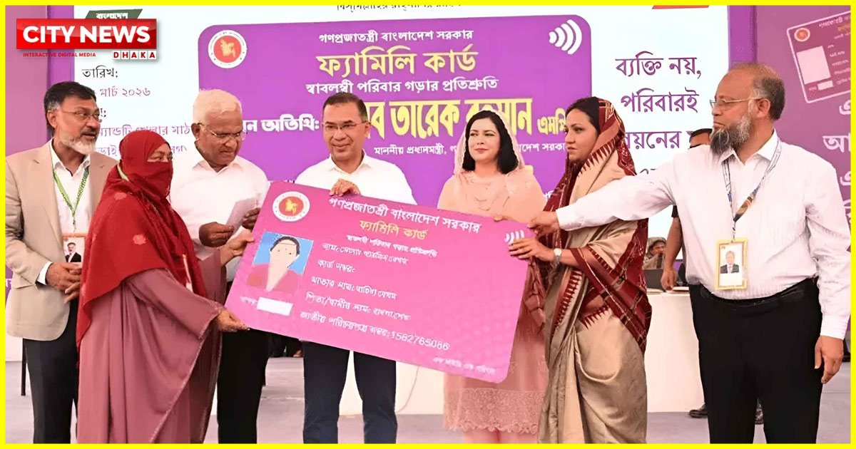 ফ্যামিলি কার্ডে বিশাল বরাদ্দ, ভাতা বাড়ছে প্রতিবন্ধী শিক্ষার্থীদের
