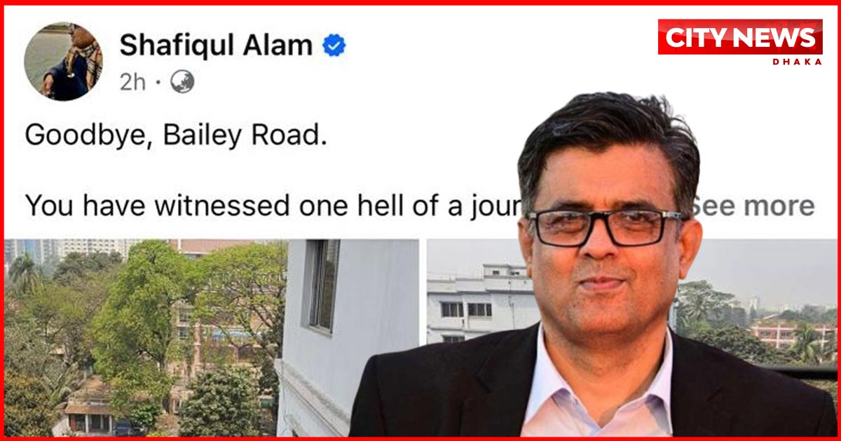 তুমি আমার জীবনের এক বিস্ময়কর যাত্রার নীরব সাক্ষী হয়ে থাকবে: সাবেক প্রেস সচিব শফিকুল আলম