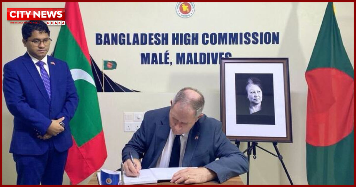 বেগম জিয়ার মৃত্যু: মালদ্বীপে শোক বইয়ে স্বাক্ষর বিদেশি কূটনীতিকদের