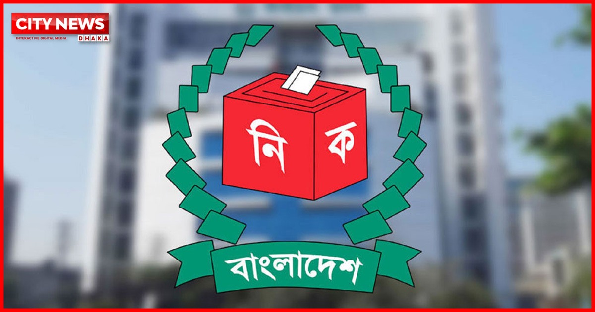 ঢাকা ও চট্টগ্রাম সিটি নির্বাচনের প্রস্তুতি নিতে ইসিকে চিঠি
