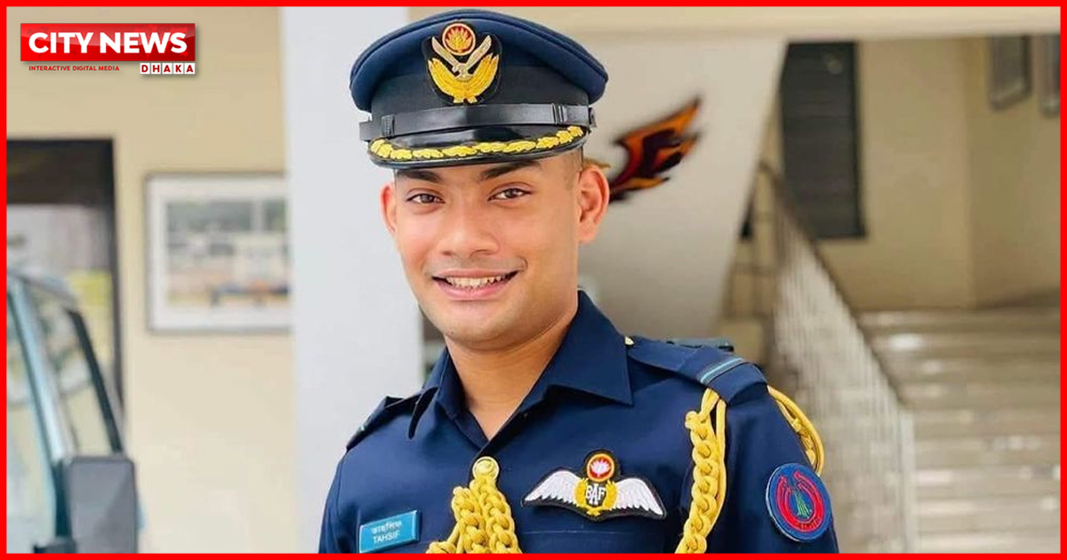 তুরাগ নদী থেকে বিমানবাহিনীর সাবেক কর্মকর্তা তাহসিফের মরদেহ উদ্ধার