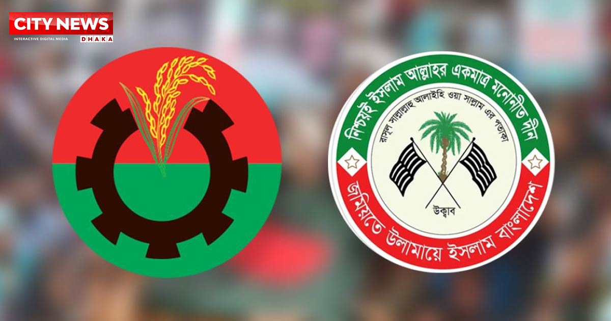 জমিয়ত চায় ১২ আসন, বিএনপি রাজি ৫টিতে