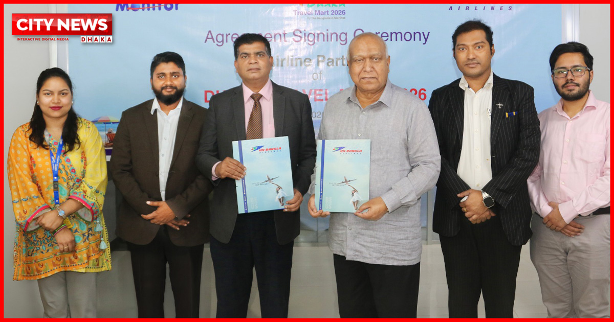 ইউএস-বাংলা এয়ারলাইন্স ঢাকা ট্রাভেল মার্ট ২০২৬–এর অফিসিয়াল এয়ারলাইন পার্টনার