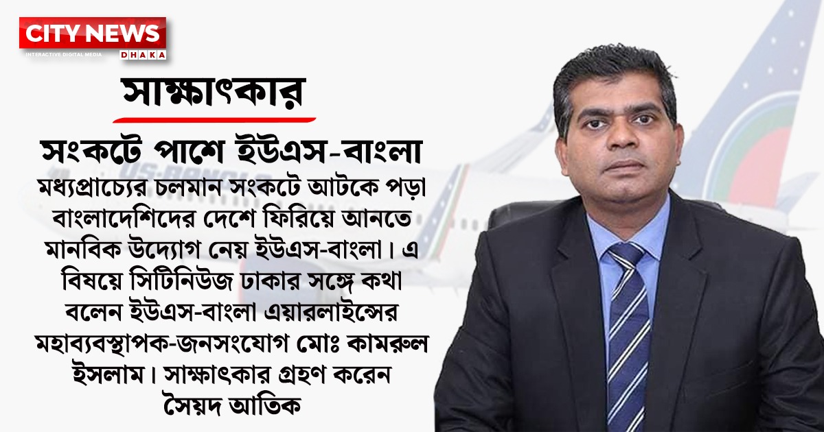 সংকট বা দূরত্ব আমাদের মানবিক দায়িত্বকে কমিয়ে দিতে পারবে না