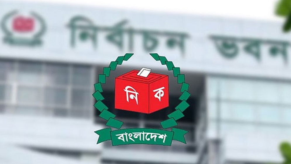 তীব্র সমালোচনার মুখে সিদ্ধান্ত পরিবর্তন করল ইসি