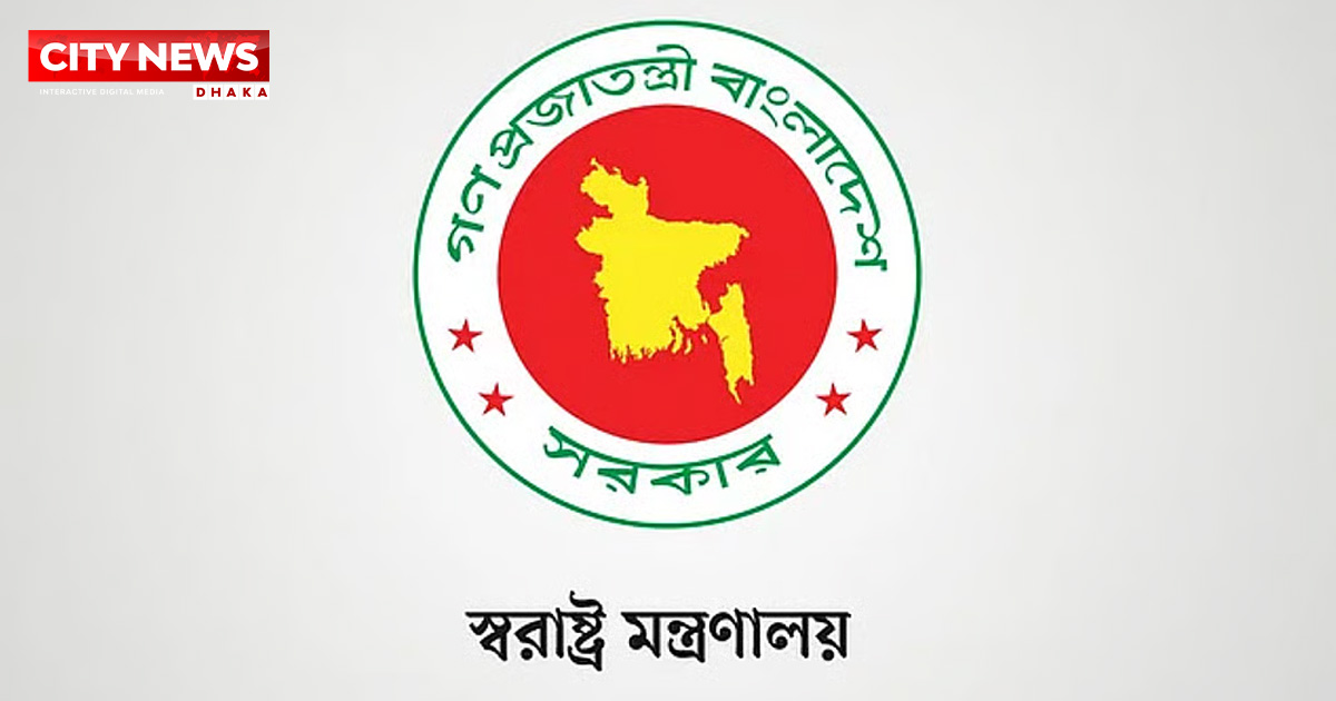 পুলিশের ৯ কর্মকর্তাকে বাধ্যতামূলক অবসর