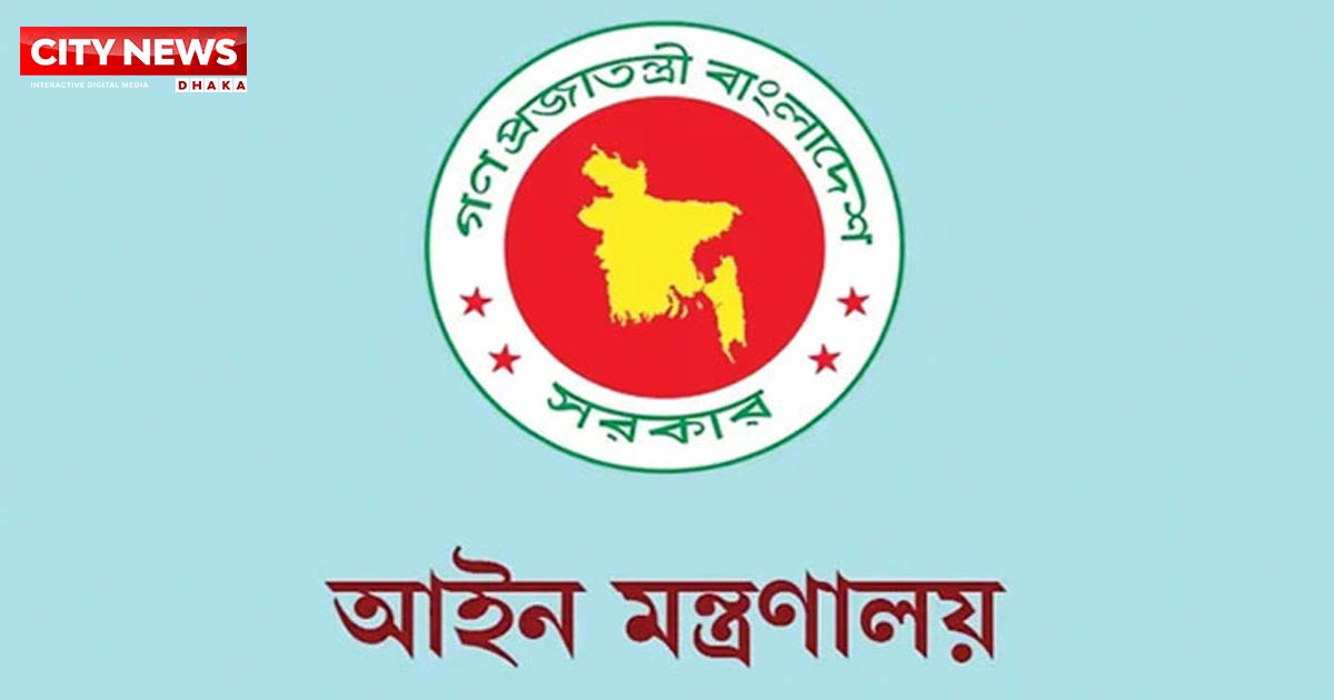 তিন পদে ৮২৬ বিচারকের পদোন্নতি