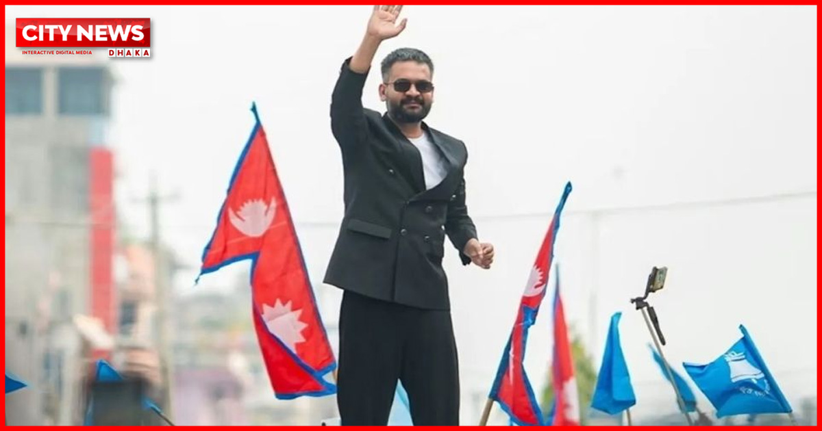 নেপালে চেনা রাজনীতির পতন, অলিকে হারিয়ে বালেন্দ্র শাহর বাজিমাত