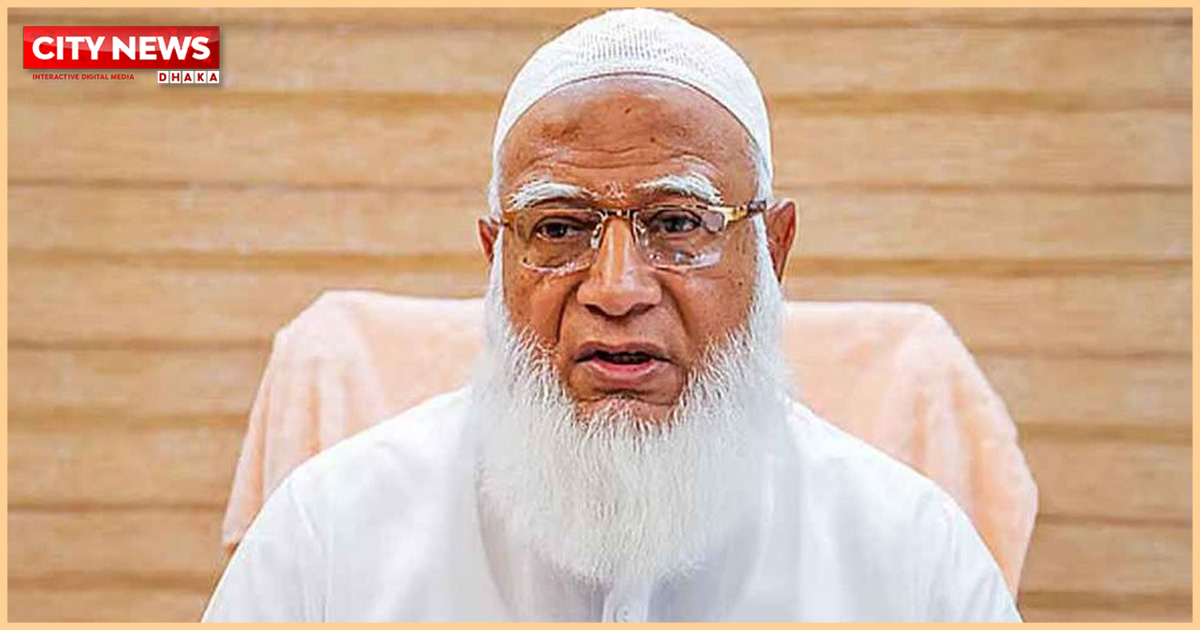 নির্বাচনের ফল মেনে নিয়ে দায়িত্বশীল বিরোধী দল হিসেবে কাজ করার ঘোষণা জামায়াত আমিরের