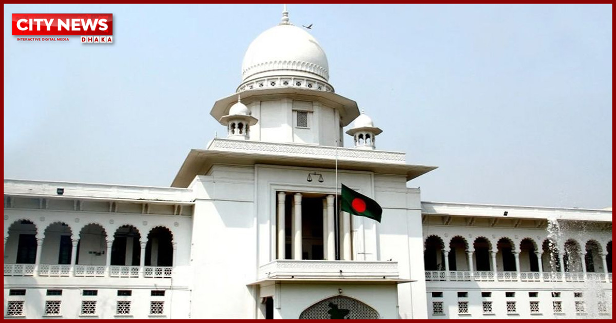 সরকারি চাকরিজীবীরা অবসরের ৩ বছর আগে নির্বাচন করতে পারবেন না: হাইকোর্ট