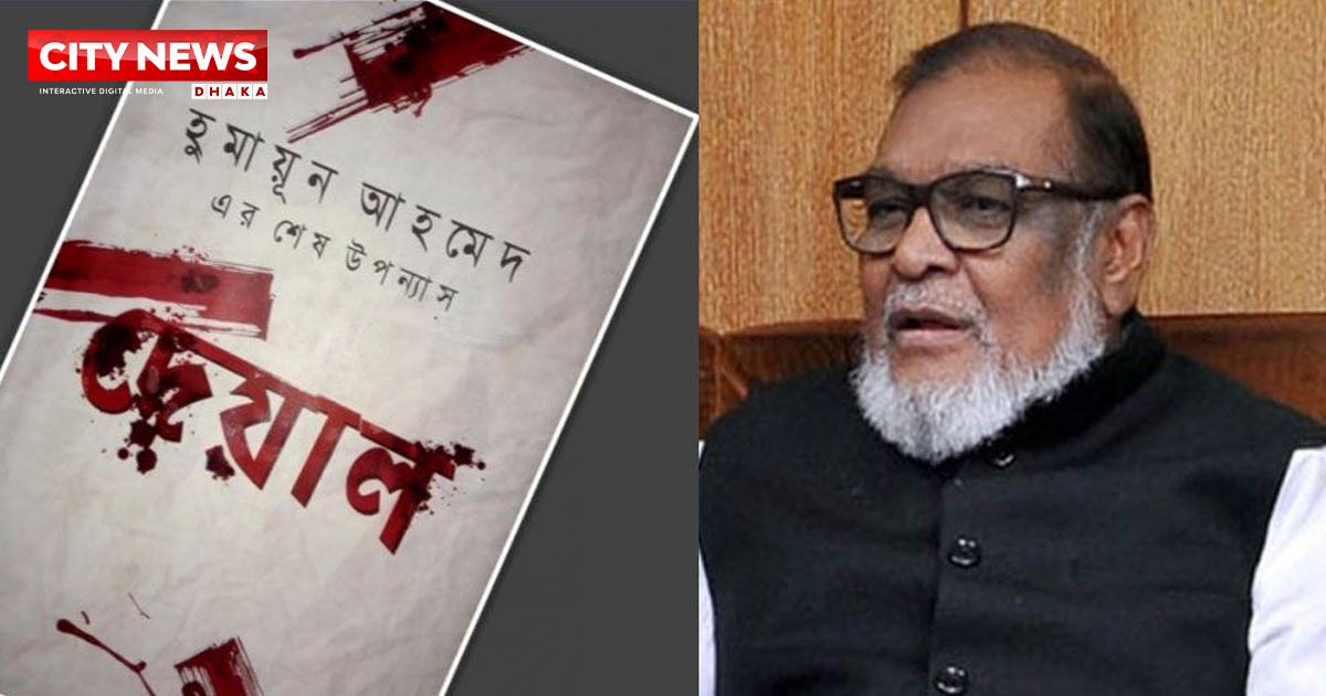 মুজিবের পায়ের ছোঁয়ায় রক্ষা পেয়েছিলেন সাবেক মন্ত্রী মোজাম্মেল