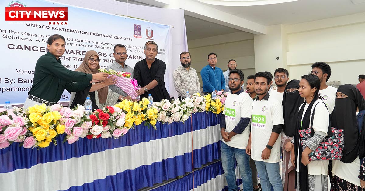 ‘প্রতিবছর দুই কোটি মানুষ ক্যান্সারে আক্রান্ত হয় আর এক কোটি মারা যায়’