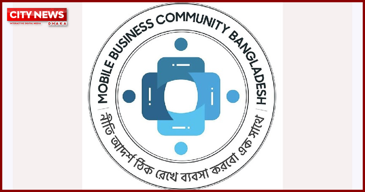 সারা দেশে মোবাইল দোকান অনির্দিষ্টকালের জন্য বন্ধ ঘোষণা