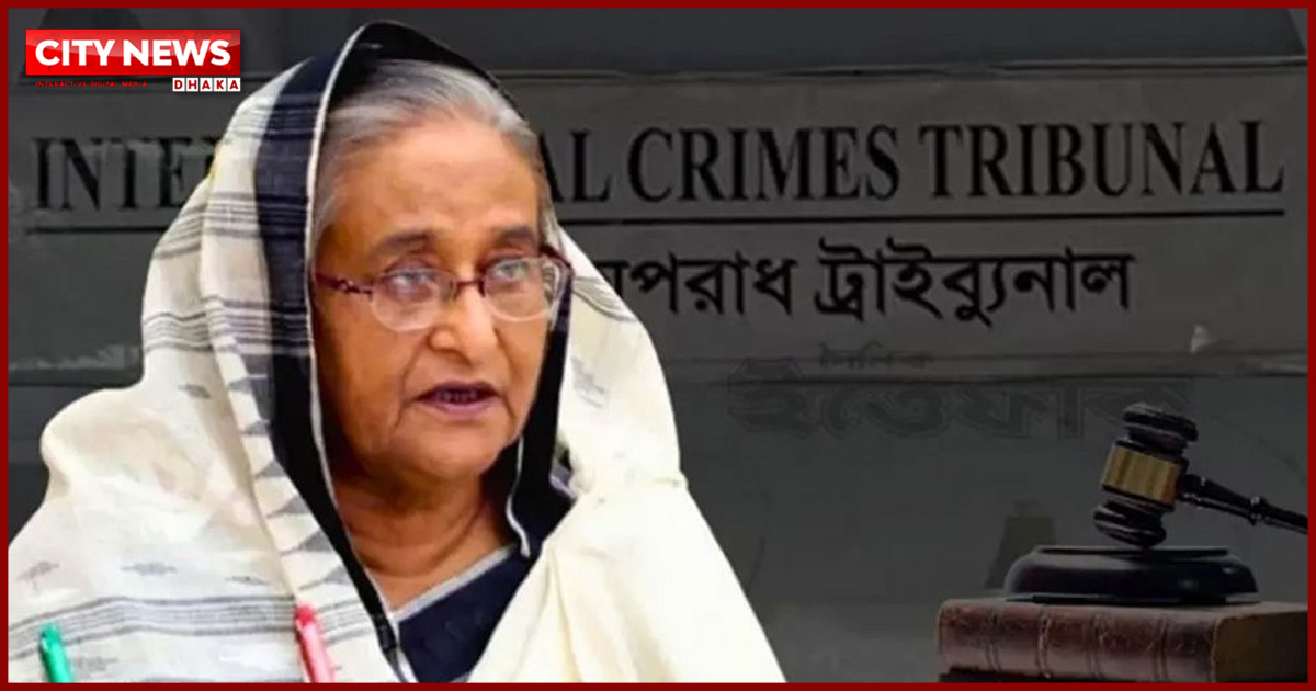 শেখ হাসিনাসহ ১৭ জনের বিরুদ্ধে অভিযোগ গঠনের আদেশ আজ