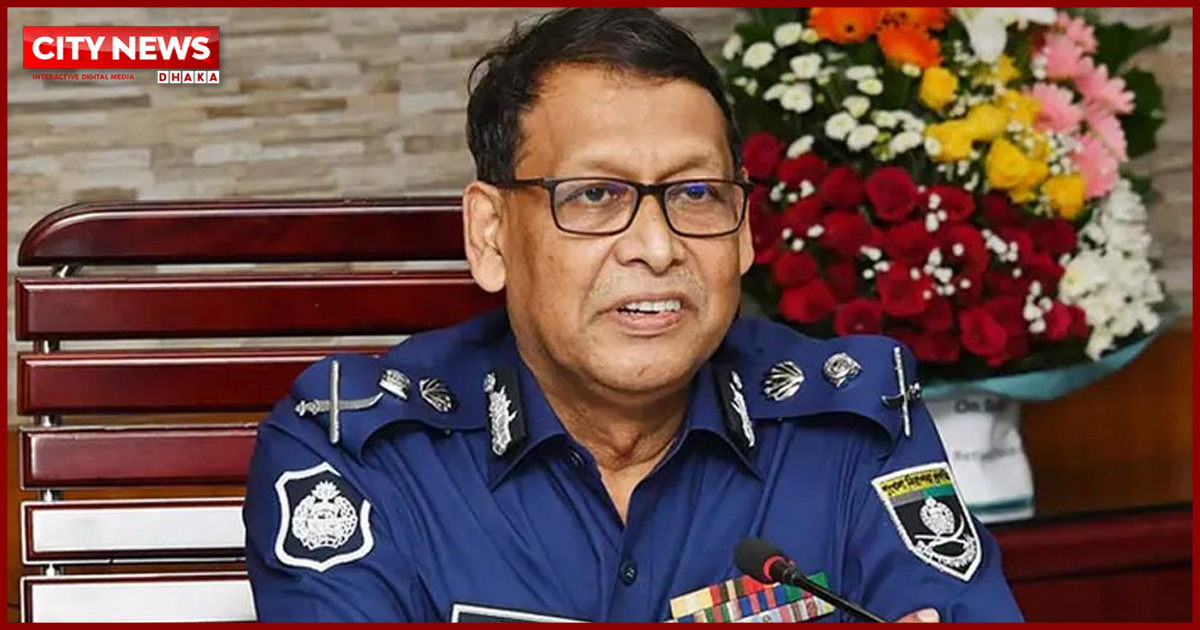 আগামী নির্বাচন সুষ্ঠু ও উৎসবমুখর করতে পুলিশ প্রতিজ্ঞাবদ্ধ: আইজিপি