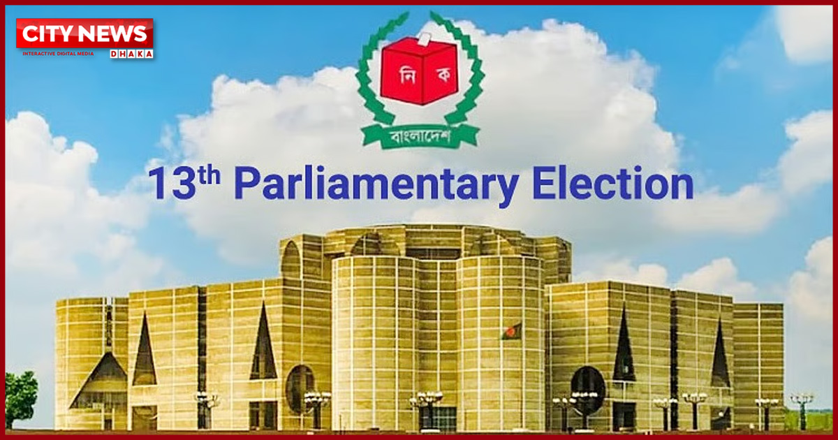 Intelligence Assessment Report: BNP Leading Ahead of the 13th National Parliamentary Election