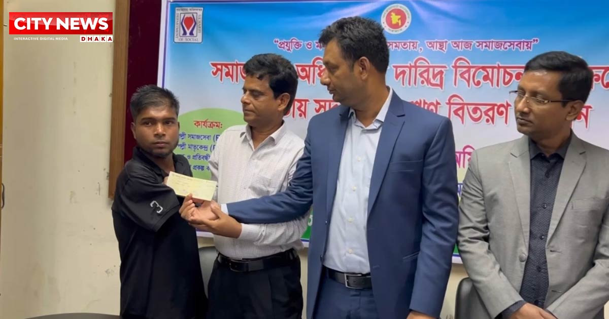 ফরিদপুরের নগরকান্দায় সমাজসেবার সুদমুক্ত ক্ষুদ্র ঋণের চেক বিতরণ