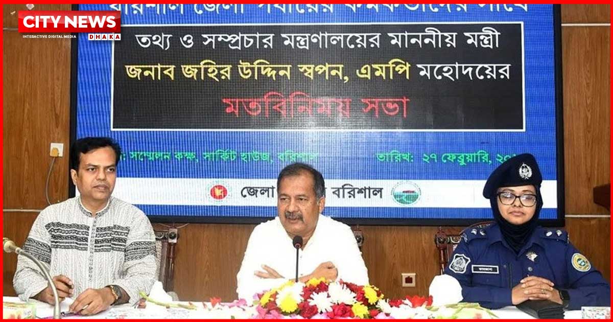 কারা ফ্যামিলি কার্ড পাবেন, জানালেন তথ্যমন্ত্রী