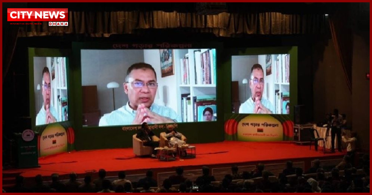 ‘নির্বাচনি যুদ্ধে’ নেতাকর্মীদের একযোগে মাঠে নামতে হবে: তারেক রহমান