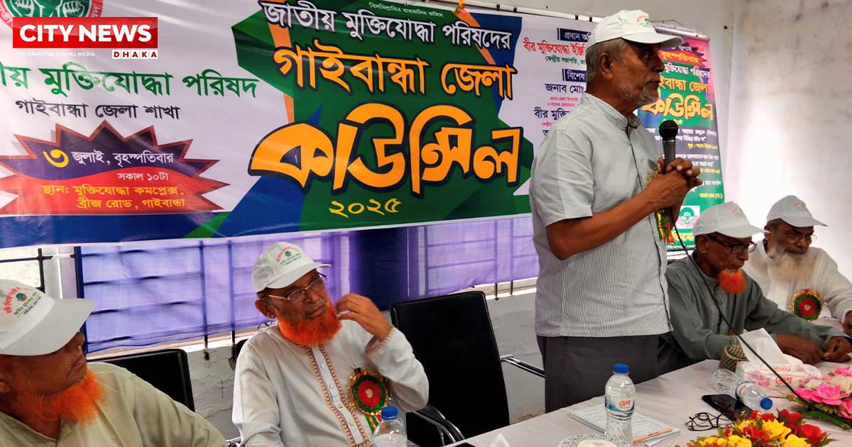 রাজাকার ঢুকে মুক্তিযোদ্ধা বের হত আওয়ামী লীগের মেশিনে: বীর মুক্তিযোদ্ধা মোসলেম উদ্দিন