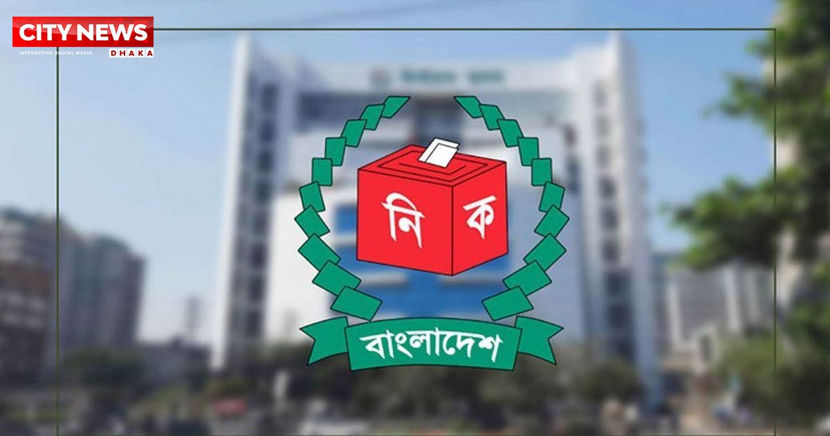 নিবন্ধন পাচ্ছে এনসিপিসহ ৩ দল