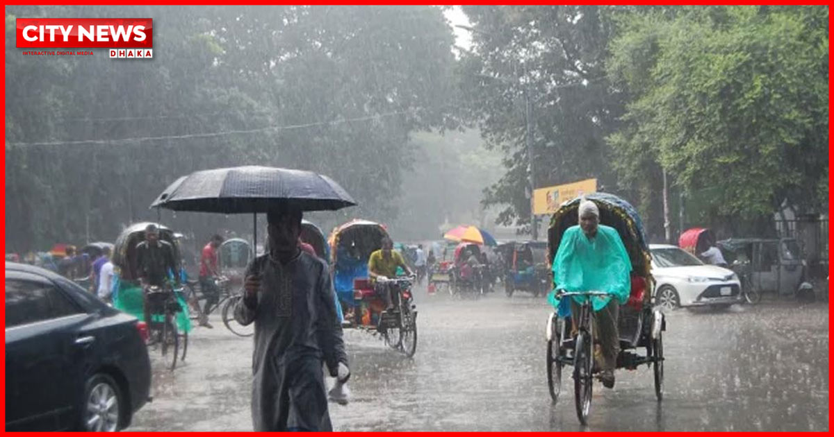 রাজধানীতে বৃষ্টির সম্ভাবনা, ৩ বিভাগে ভারী বর্ষণের পূর্বাভাস