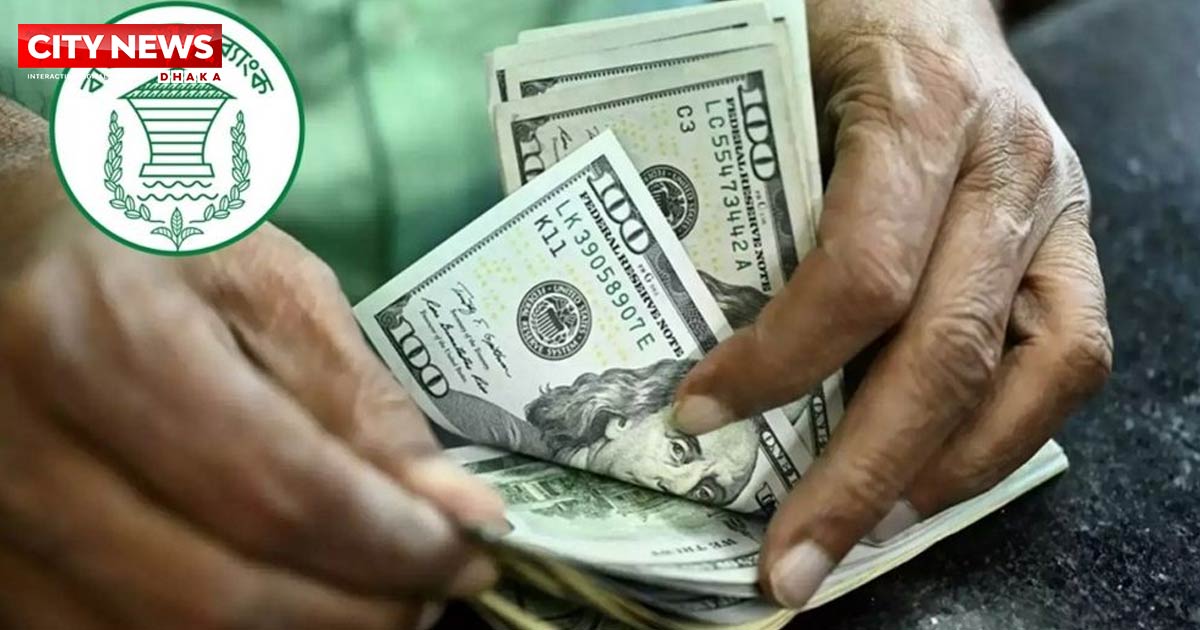 রিজার্ভ বেড়ে এখন ৩১ দশমিক ৩৯ বিলিয়ন ডলার