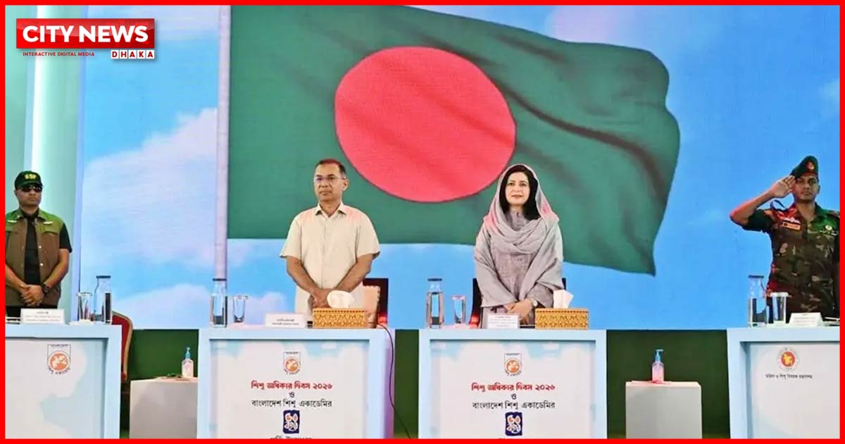 শিশু অধিকার দিবসের অনুষ্ঠানে যোগ দিয়েছেন প্রধানমন্ত্রী