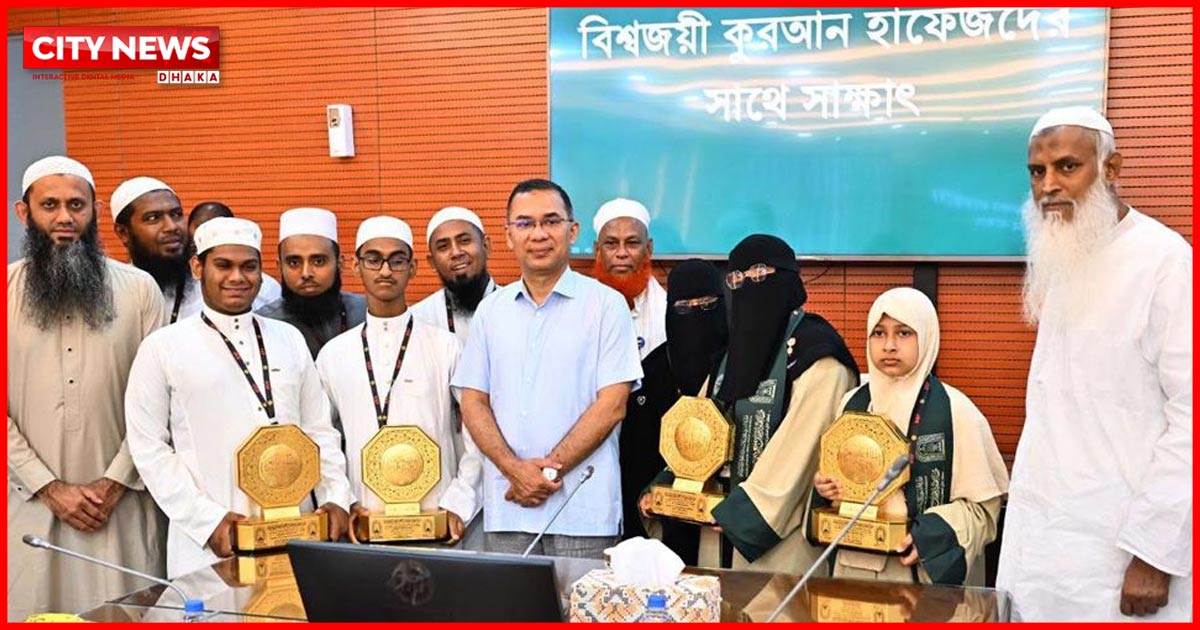 আন্তর্জাতিক কোরআন প্রতিযোগিতায় বিজয়ী হাফেজদের সংবর্ধনা দিলেন প্রধানমন্ত্রী