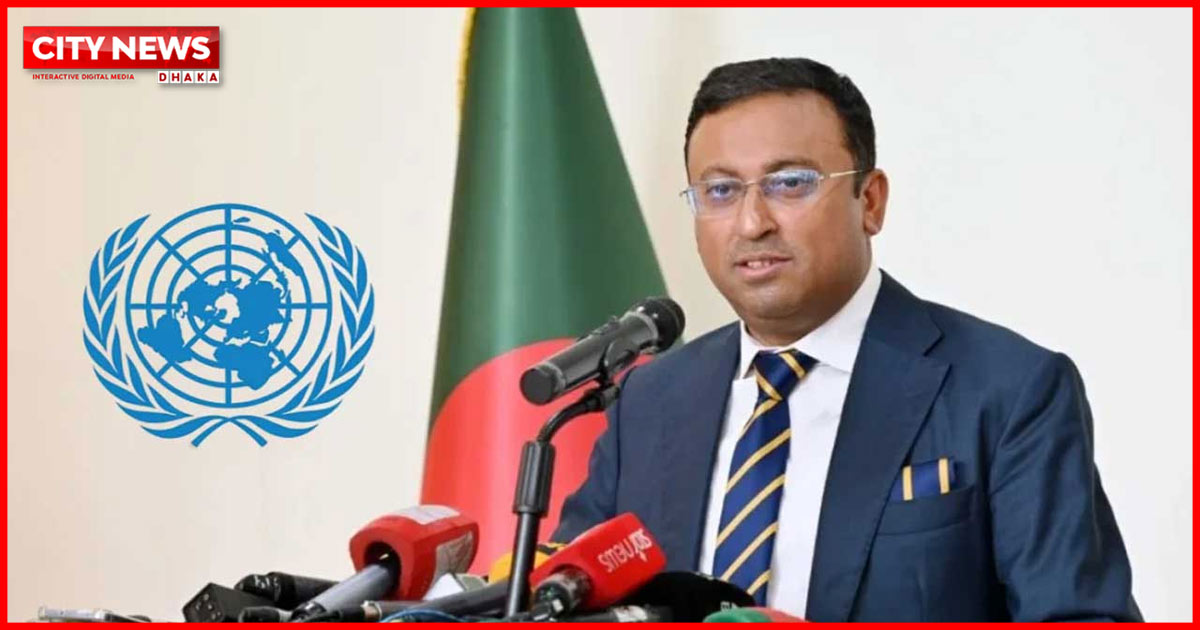 বৈশ্বিক চ্যালেঞ্জ মোকাবিলায় জাতিসংঘের সংস্কার সমর্থন করে বাংলাদেশ: পররাষ্ট্র প্রতিমন্ত্রী