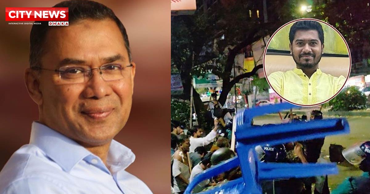নুরের সুস্থতা চেয়ে ঘটনা তদন্তের আহ্বান তারেক রহমানের