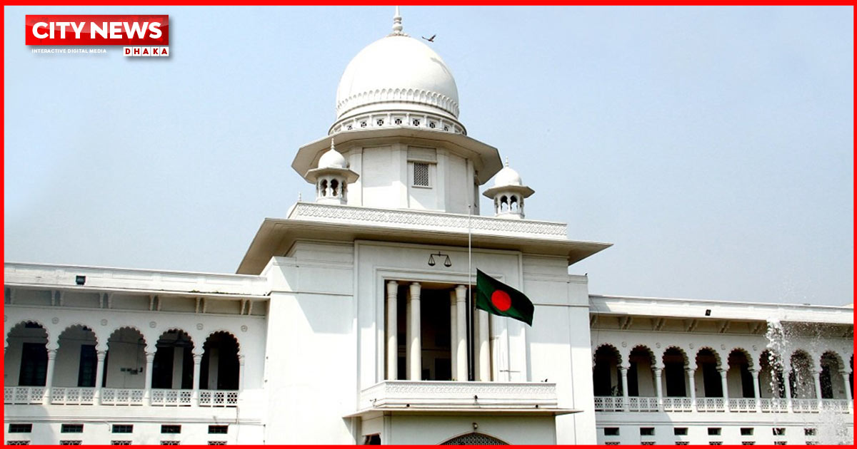 জুলাই জাতীয় সনদ ও গণভোট অধ্যাদেশ কেন অবৈধ নয়: হাইকোর্টের রুল
