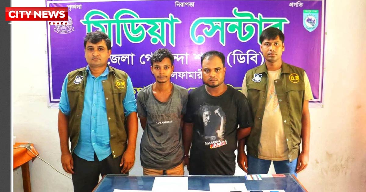 সৈয়দপুরে ১১৫ পিস ইয়াবাসহ দুই মাদক ব্যবসায়ী গ্রেপ্তার