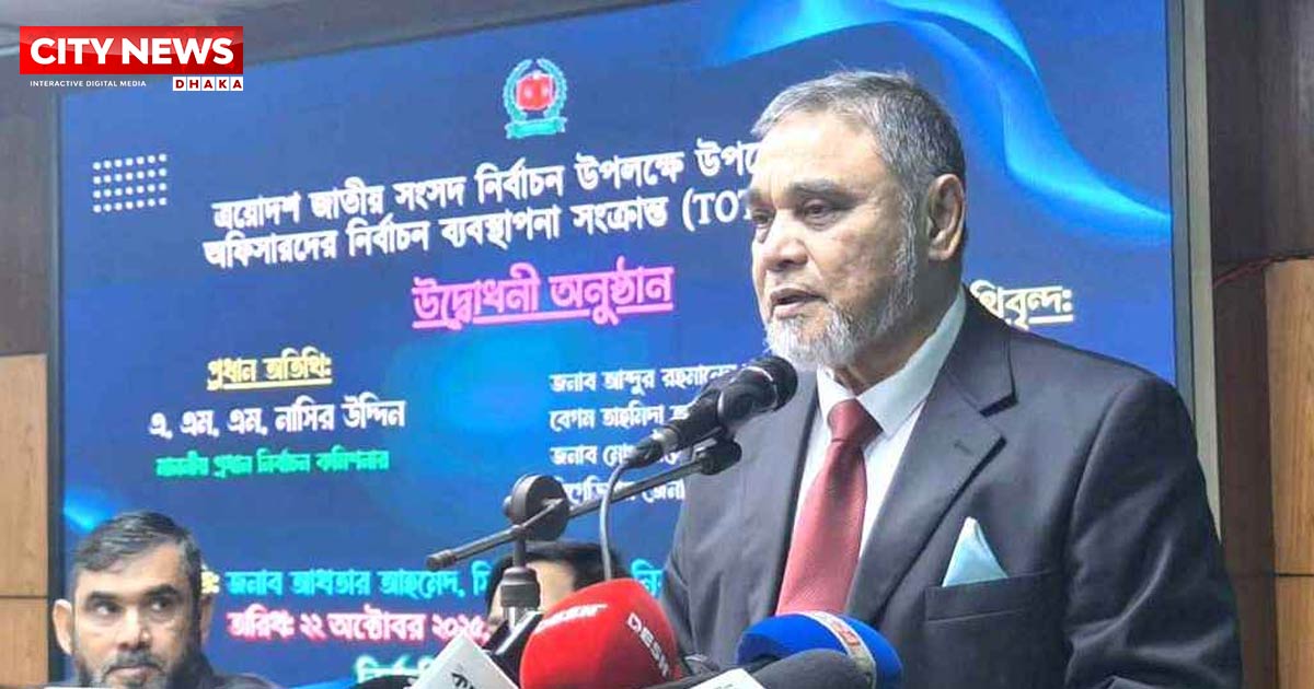 ইউএনওদের আইন মেনে নিরপেক্ষ দায়িত্ব পালনের নির্দেশ সিইসির