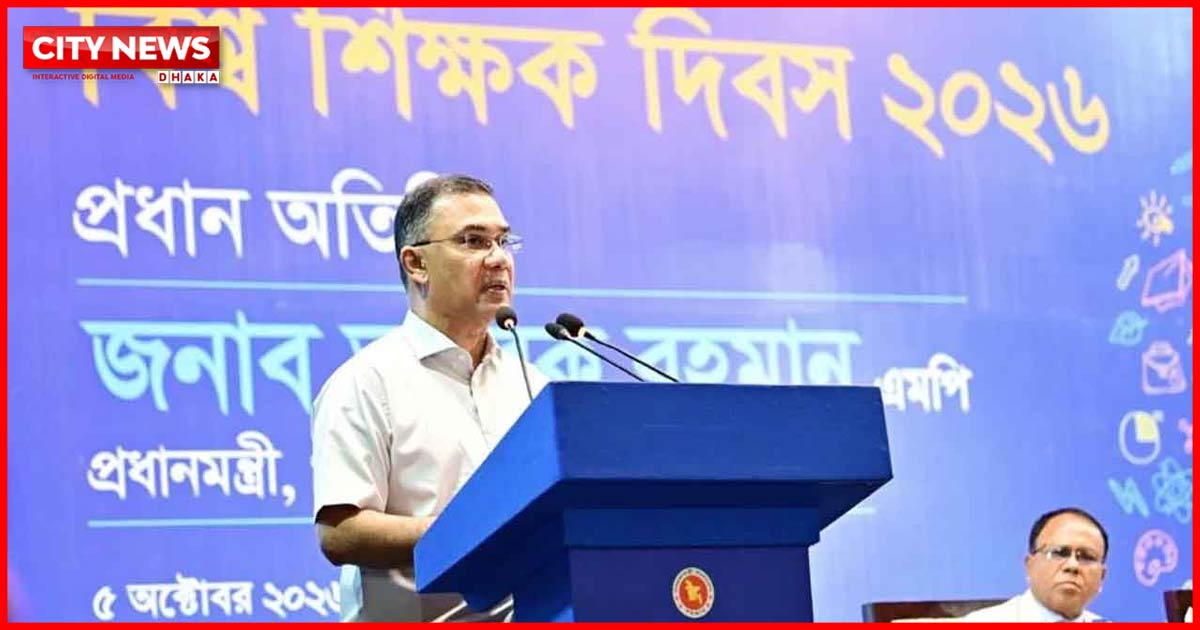 শিক্ষকতাকে মেধাবীদের পছন্দের প্রথম পেশা করতে কাজ করছে সরকার: প্রধানমন্ত্রী