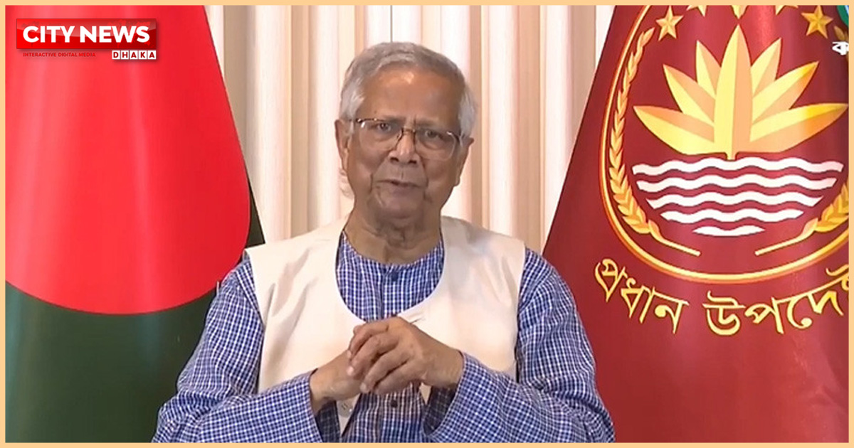 এই নির্বাচনের মাধ্যমে আমরা সিদ্ধান্ত নিচ্ছি বাংলাদেশ কোন পথে এগোবে : ড. ইউনূস