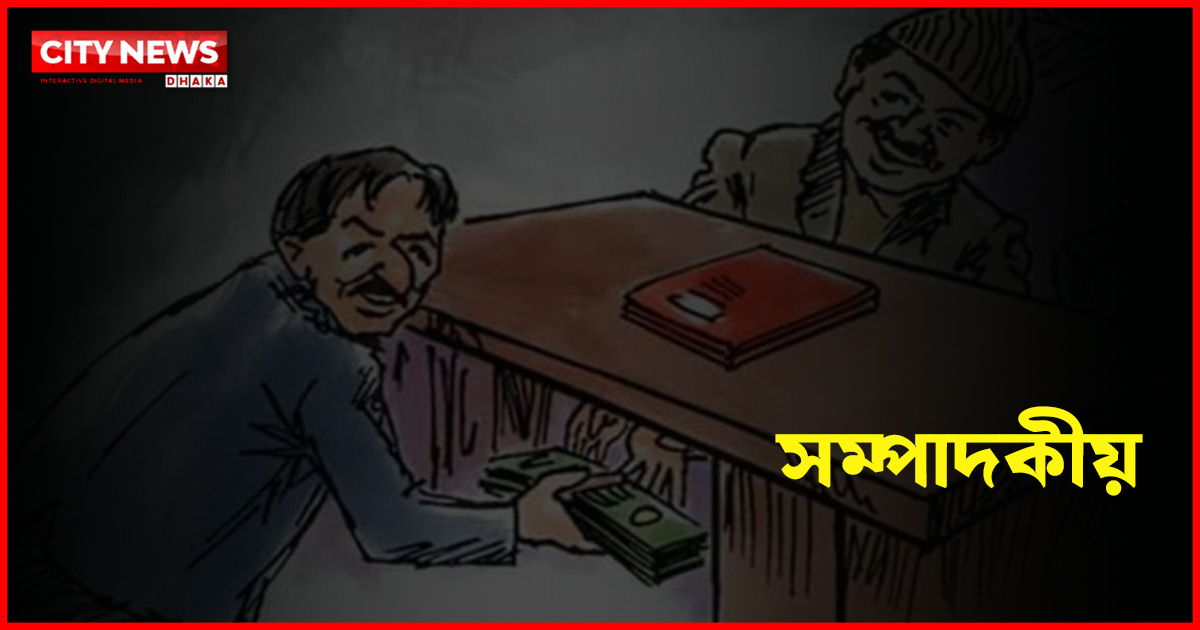তদন্ত হোক—তবে নিরপেক্ষ, সর্বজনগ্রাহ্য ও আইনের শাসনের ভিত্তিতে