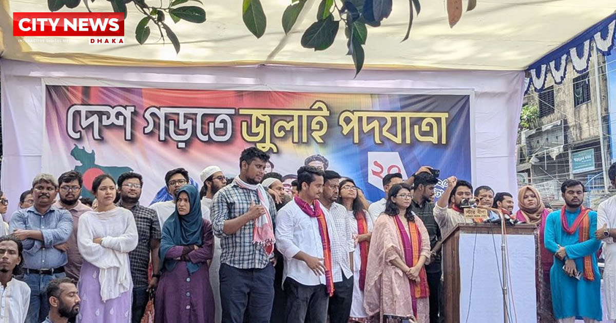 মুজিববাদী সংবিধান বাতিল করতে হবে: নাহিদ