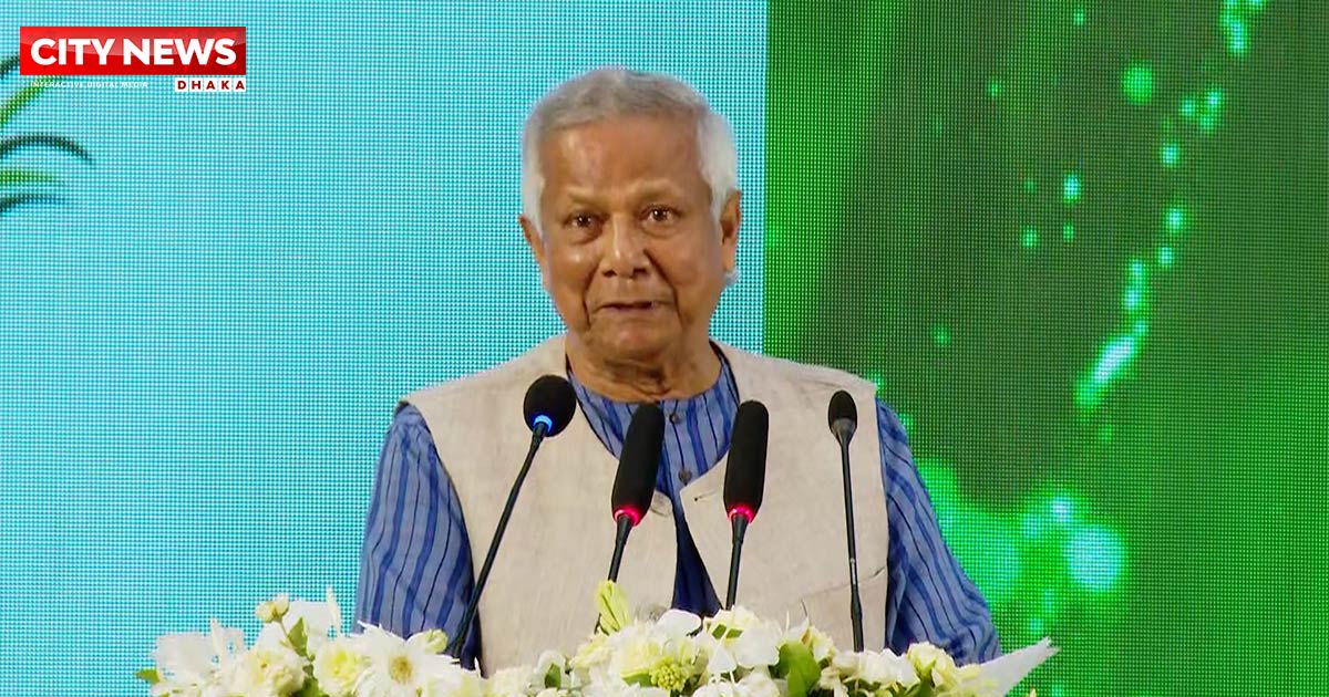 জলবায়ু মোকাবেলায় তরুণদের এগিয়ে আসতে হবে: বিশ্ব পরিবেশ দিবসের অনুষ্ঠানে ড. ইউনূস