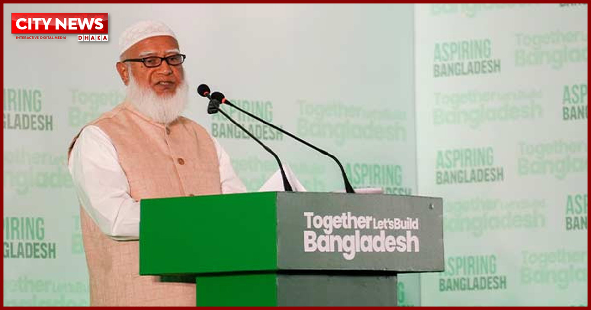 জামায়াতের ‘নতুন বাংলাদেশের’ রূপরেখা ঘোষণা