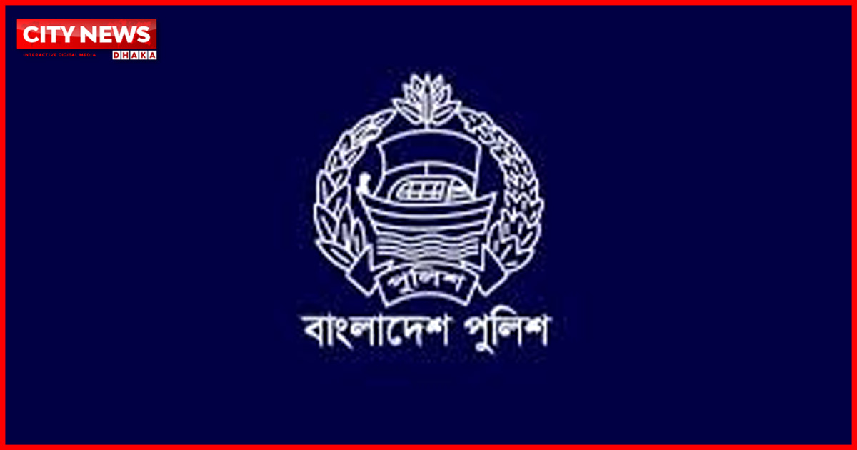ডিআইজিসহ ঊর্ধ্বতন ২১ পুলিশ কর্মকর্তাকে একযোগে বদলি