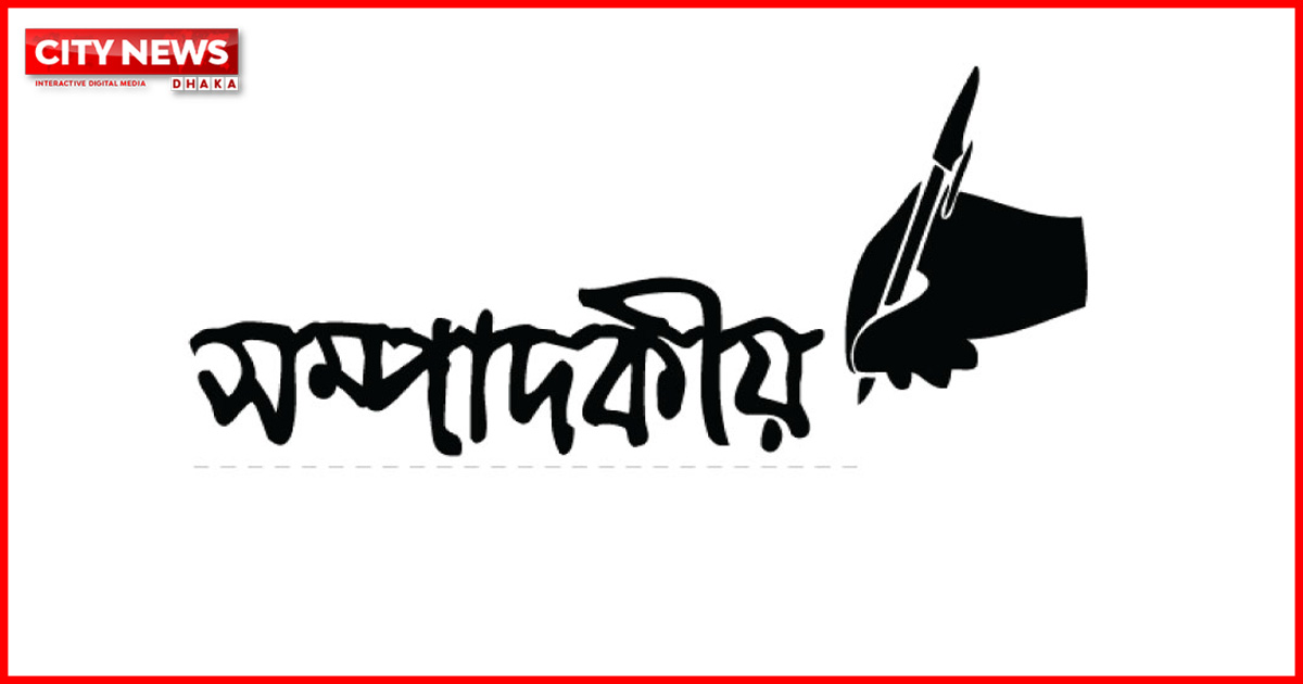 সততা, ইনসাফ ও রাজনীতির নতুন প্রত্যাশা