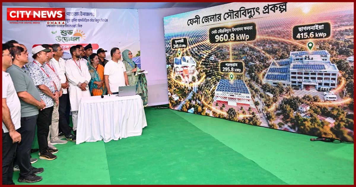 দেশের প্রথম সৌরবিদ্যুৎ প্রকল্পের উদ্বোধন করলেন প্রধানমন্ত্রী