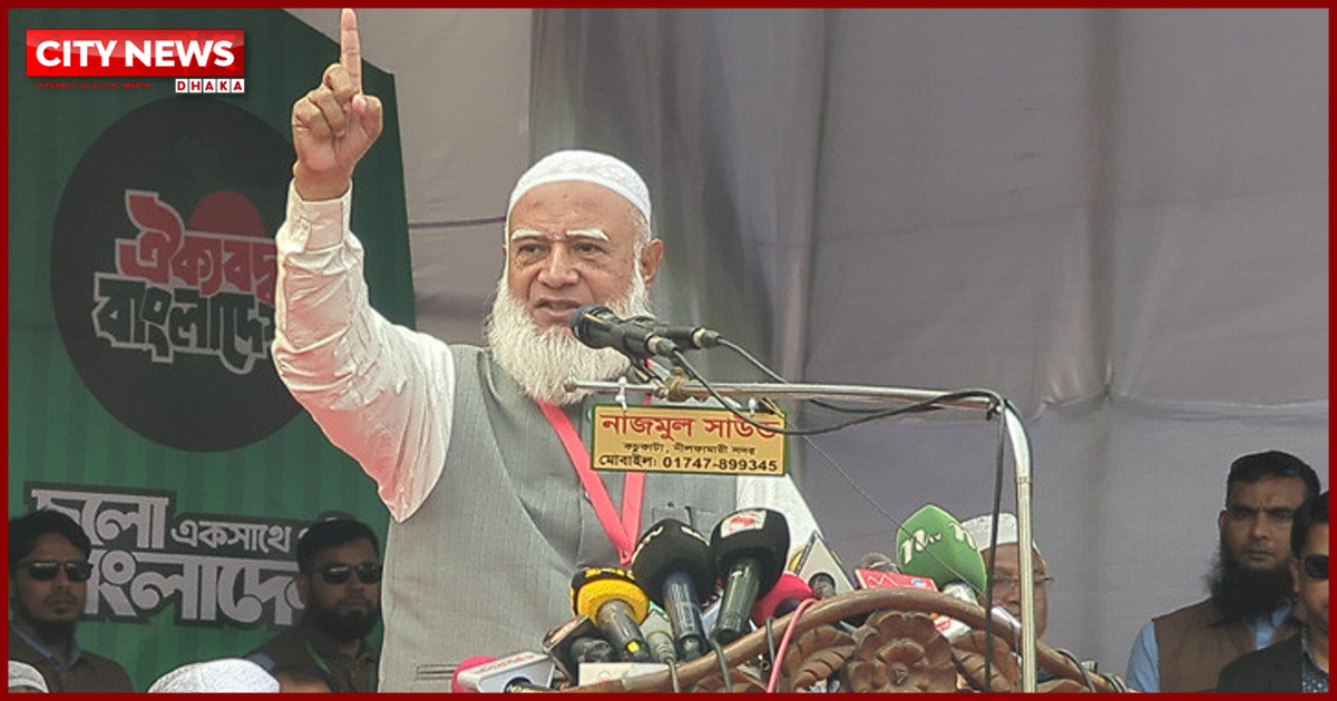 আমরা কারো লাল চোখকে ভয় করি না: জামায়াত আমির