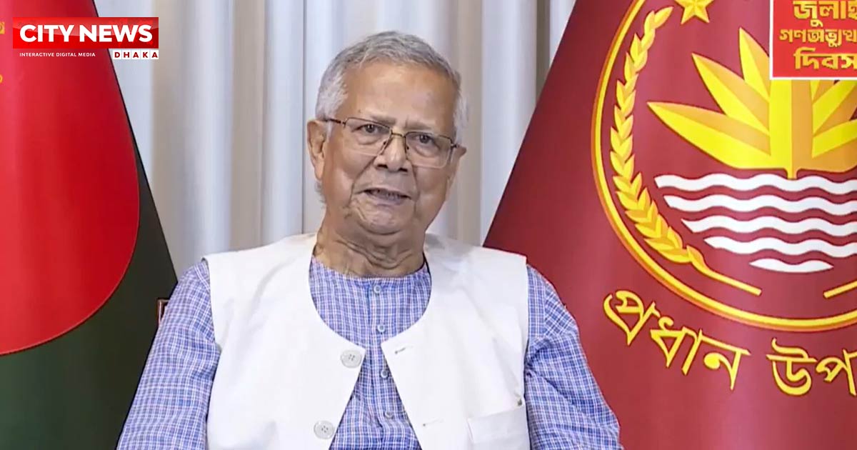 ইউপিইউ কাউন্সিলে বাংলাদেশ পুনর্নির্বাচিত হওয়ায় প্রধান উপদেষ্টার অভিনন্দন