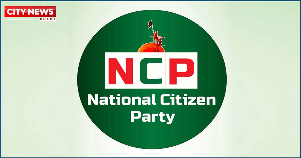 শাপলা প্রতীক না পেলে ভোটে যাবে কি না ভাববে এনসিপি