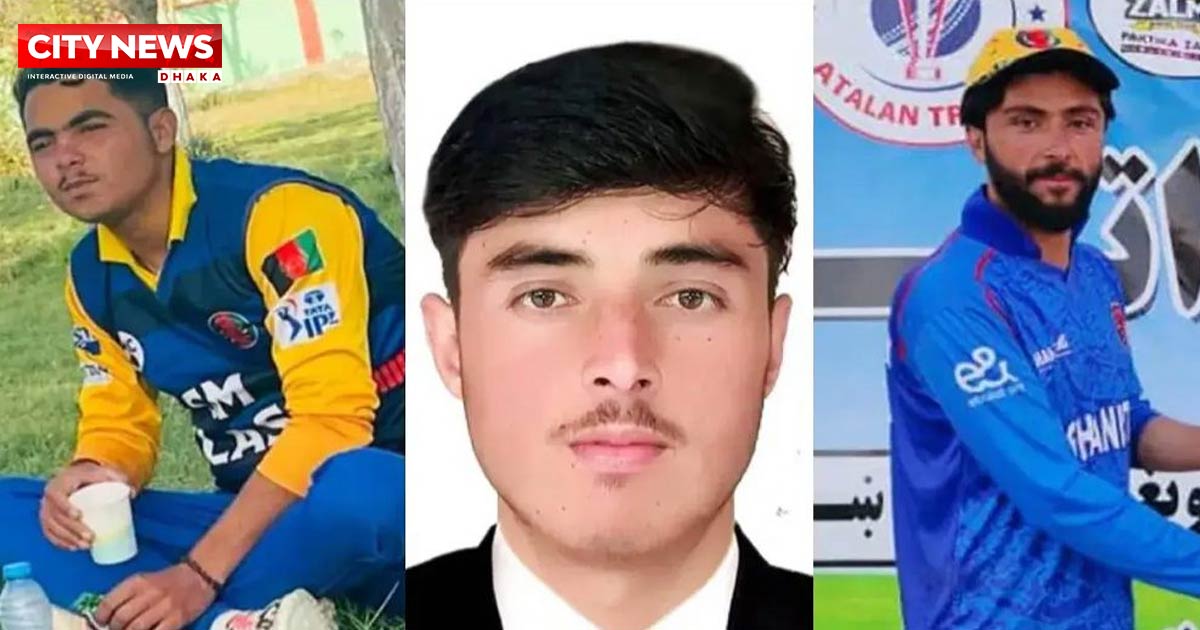 পাকিস্তানি বিমান হামলায় ৩ ক্রিকেটার নিহত, সিরিজ বয়কট আফগানিস্তানের
