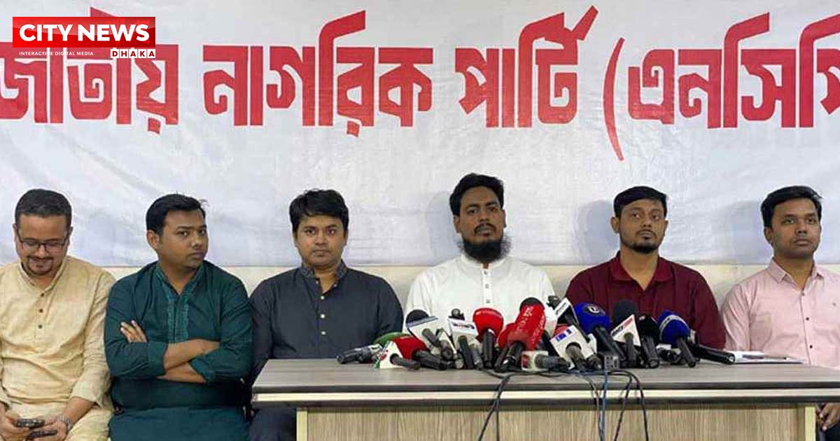 সরকারের অভ্যন্তরে নির্বাচন বানচালের পাঁয়তারা চলছে: এনসিপি